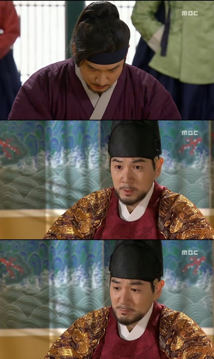 <화면캡처 - MBC 월화드라마 '마의'>