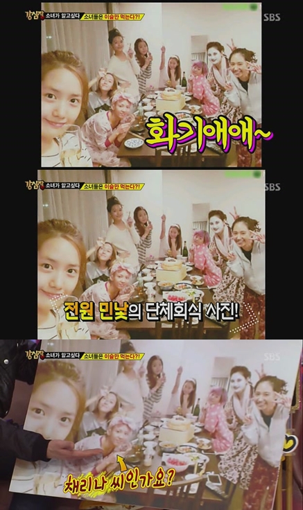 <화면캡처=SBS '강심장'>