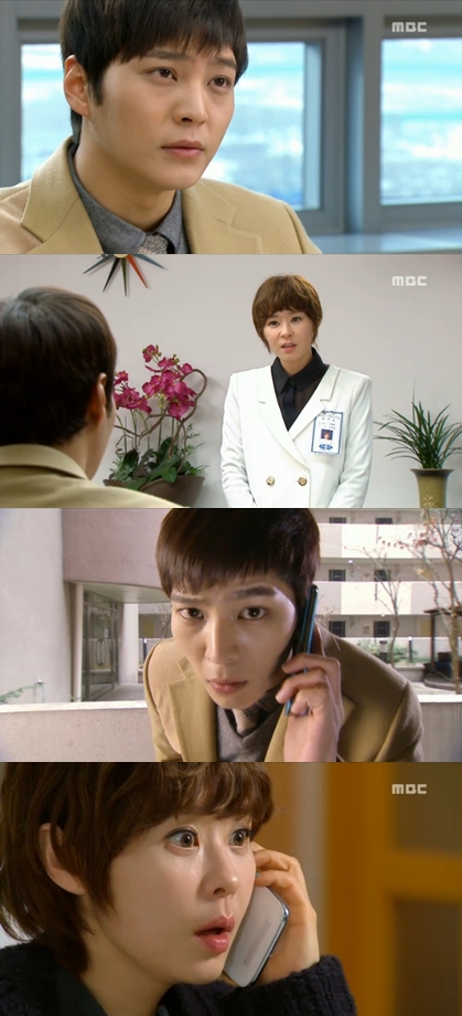 <화면캡처 - MBC 수목드라마 '7급 공무원'>