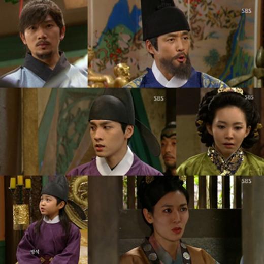 ⓒSBS 드라마 '대풍수' 방송화면