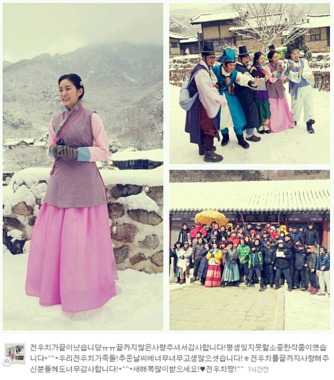 <사진=유이 미투데이>
