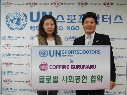 <사진=UN스포츠닥터스 제공> 커핀그루나루 대표 김은희(왼쪽), UN스포츠닥터스 이사장 허준영(오른쪽)