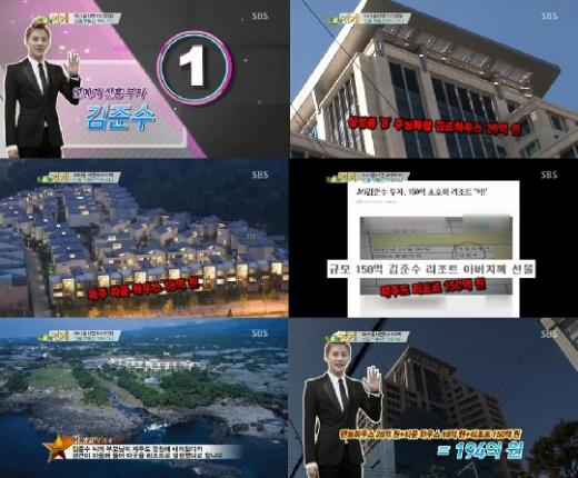 <화면캡쳐=SBS'생방송투데이'>