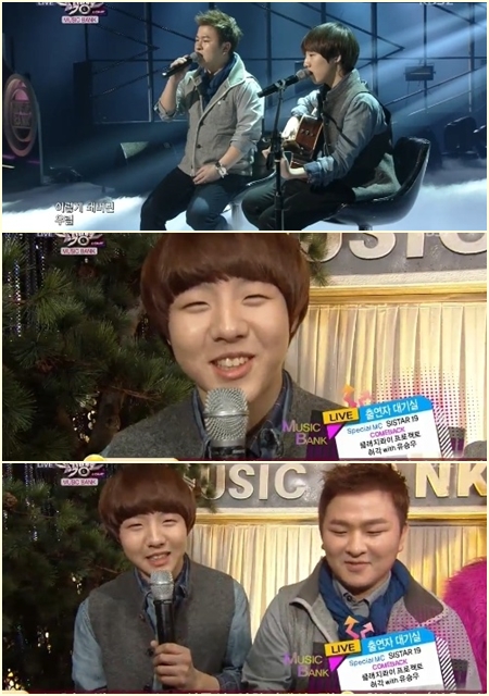 <방송캡처=KBS 2TV '뮤직뱅크'>