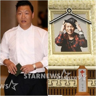 싸이(왼쪽)과 고 임윤택