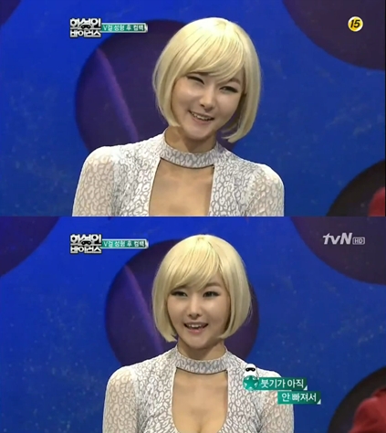 <화면캡처=tvN '화성인 바이러스'>