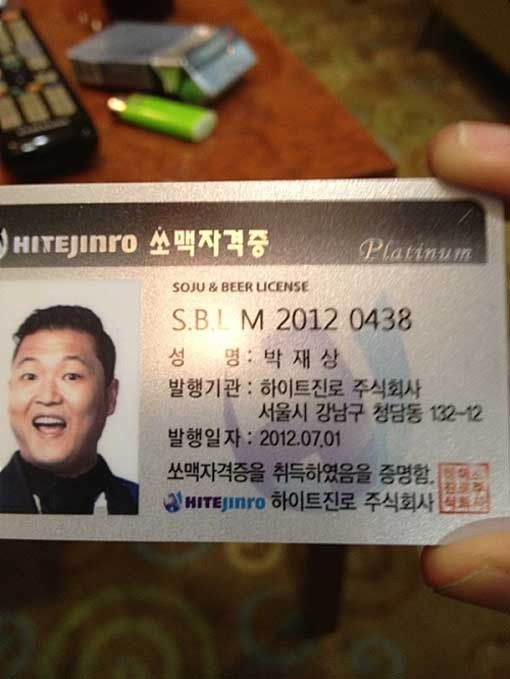 <사진=싸이미투데이>