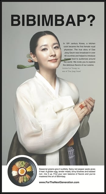 ⓒ서경덕 교수 제공