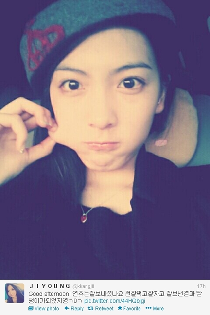 <사진=강지영 트위터>