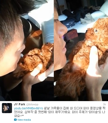 <사진=박진영 트위터>