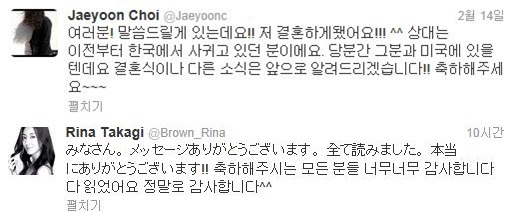 ⓒ출처=최재윤PD, 타카기 리사 트위터