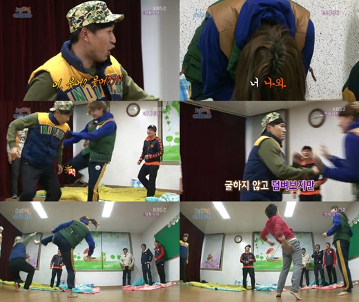 ⓒKBS 2TV '1박2일' 방송화면 캡처