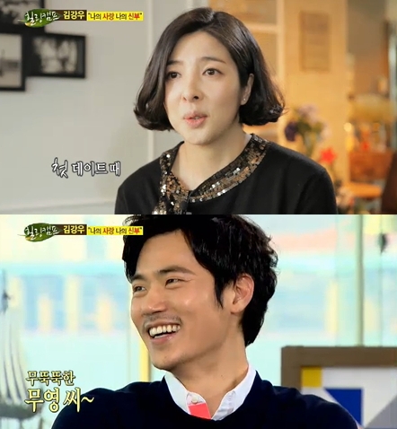 <사진=해당방송캡쳐>