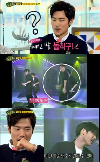 <사진=해당방송캡쳐>