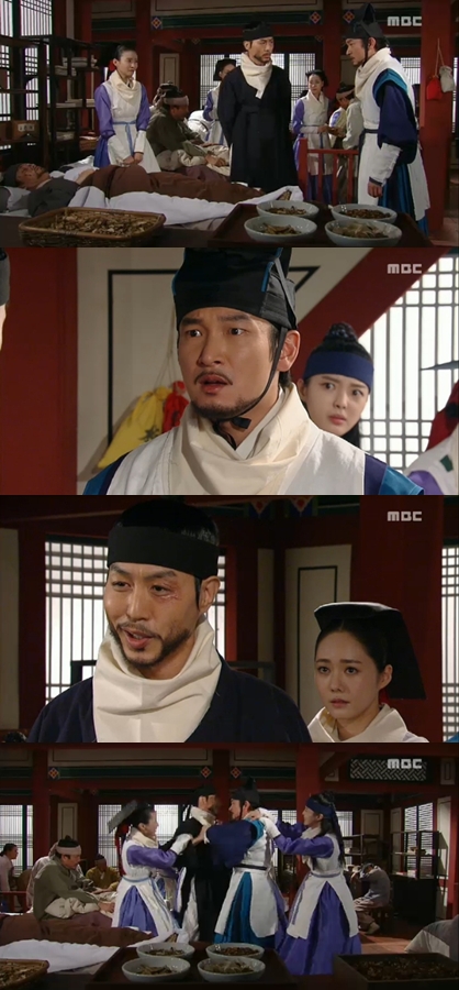 <화면캡쳐=MBC'마의'>