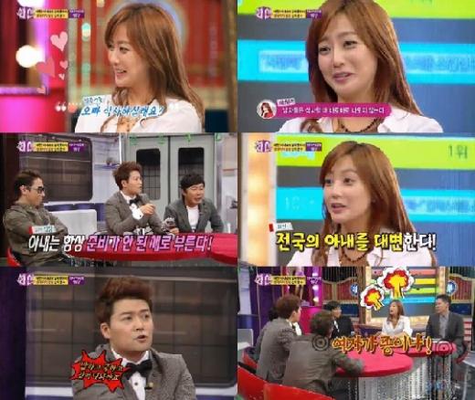 <화면캡쳐=SBS'화신'>