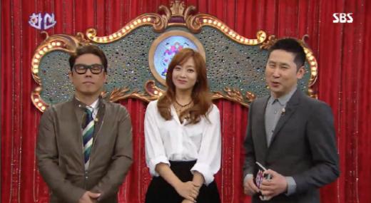 ⓒSBS '화신-마음을 지배하는 자' 방송화면