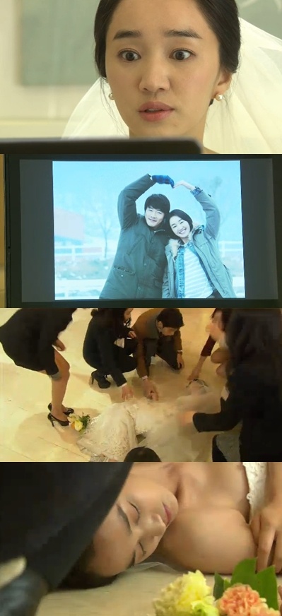 <방송캡처=SBS '야왕'>