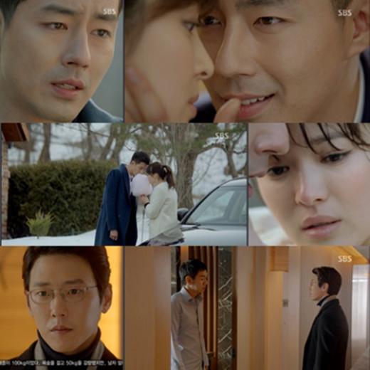 ⓒSBS '그 겨울, 바람이 분다' 방송화면