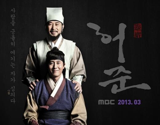 <사진제공=MBC>