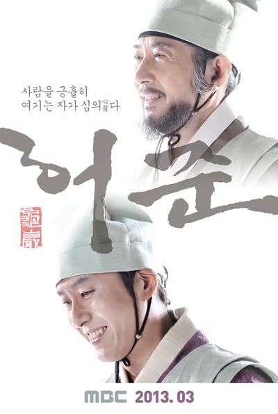 <사진제공=MBC>