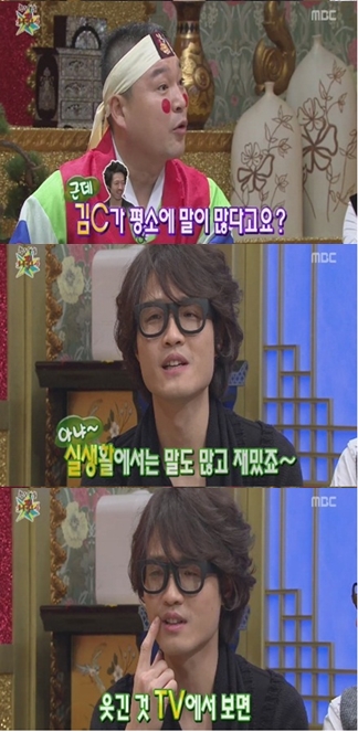 <방송캡처=MBC '황금어장-무릎팍도사'>