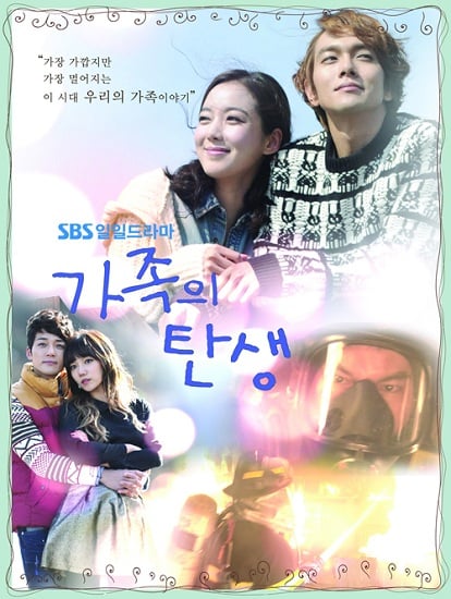 <사진=SBS>