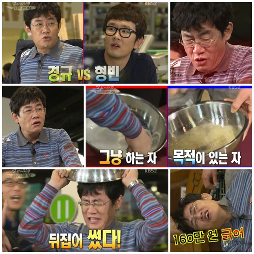 ⓒKBS 2TV '남자의 자격' 방송화면 캡처
