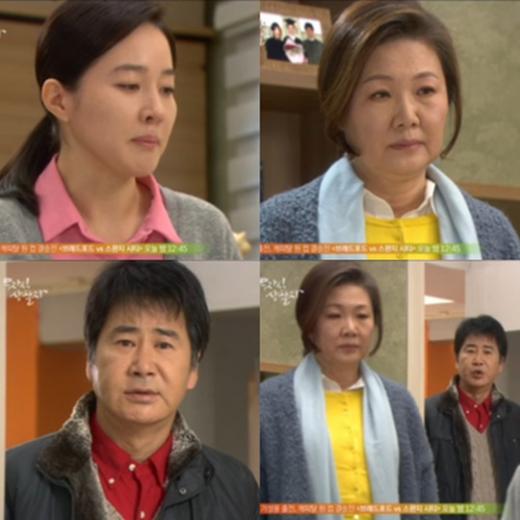 ⓒ종합편성채널 JTBC 드라마 '무자식 상팔자' 방송화면