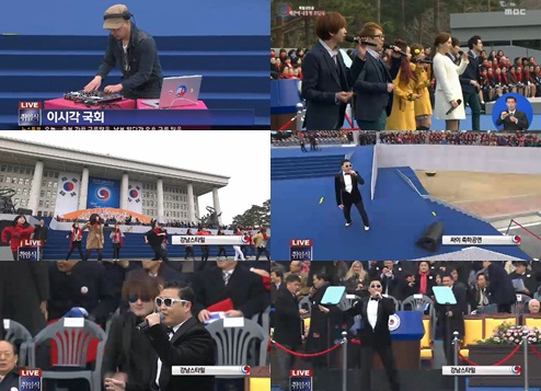 <사진=SBS '대통령 취임식' 방송>