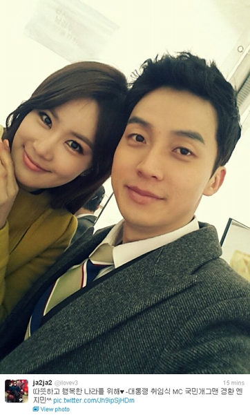 <사진=허경환 트위터>