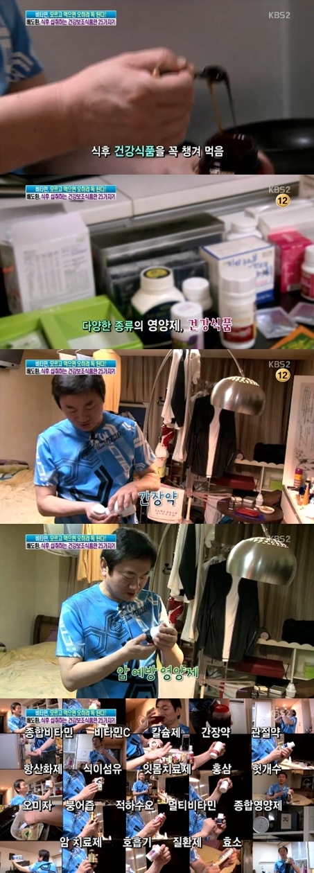 <화면캡쳐=KBS2TV'여유만만'>