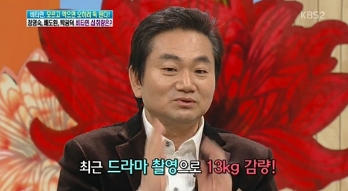 <화면캡쳐=KBS2TV'여유만만'>