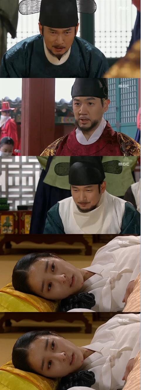 <화면캡처=MBC 월화드라마 '마의'>