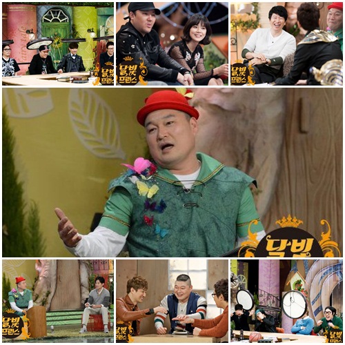 <사진=KBS>