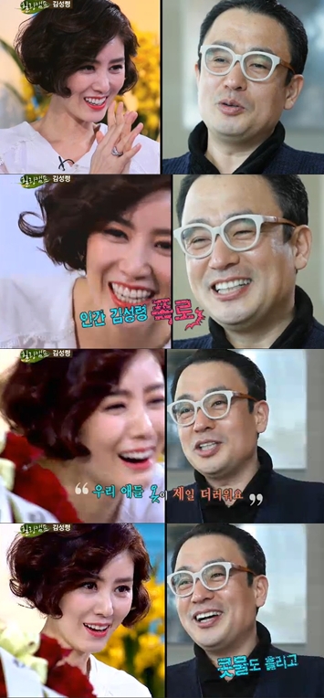 <사진=SBS 힐링캠프 기쁘지 아니한가>