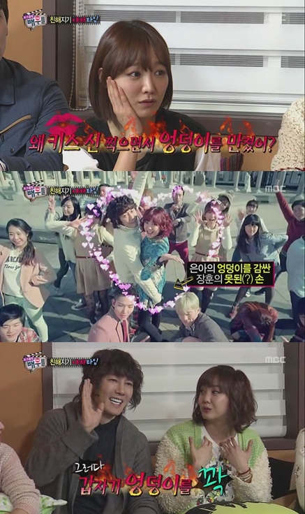 <화면캡처=MBC '토크클럽 배우들'>