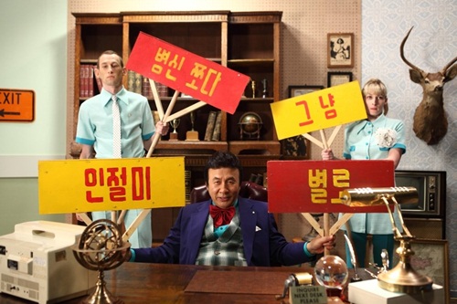 영화 '남자사용설명서' 스틸