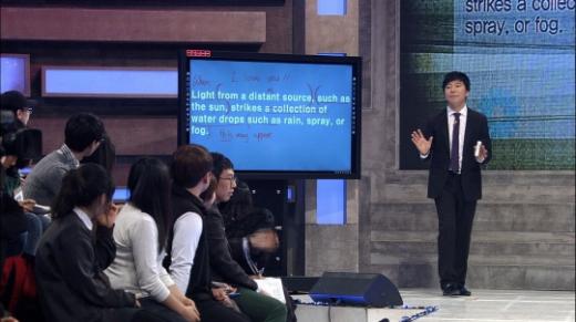 사진제공=스타특강쇼