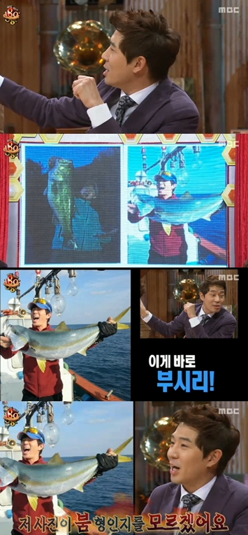 <화면캡처 - MBC '블라인드 테스트 180도'>