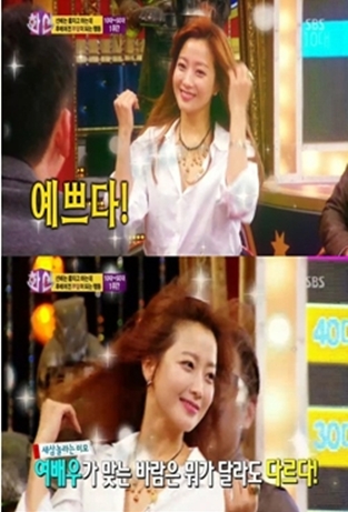 <화면캡처 - SBS '화신-마음을 지배하는자'>