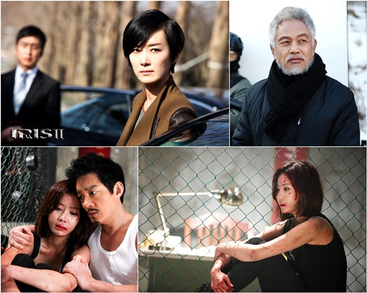 KBS 2TV 수목드라마 '아이리스2'ⓒ태원엔터테인먼트