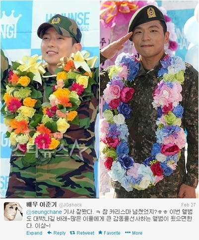 <사진=스타뉴스(위), 이준기 트위터(아래)>