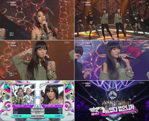 KBS 2TV '뮤직뱅크' 방송화면