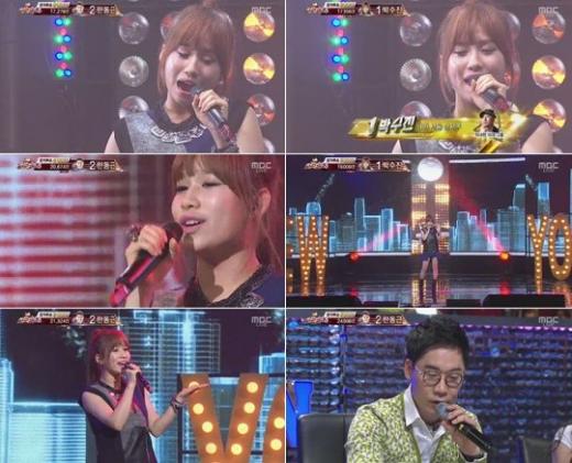 MBC '스타 오디션 위대한 탄생3' 방송화면