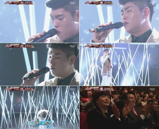 MBC '스타오디션 위대한 탄생3' 방송화면
