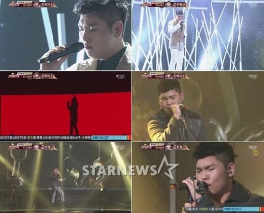 MBC '스타 오디션 위대한 탄생3' 방송화면