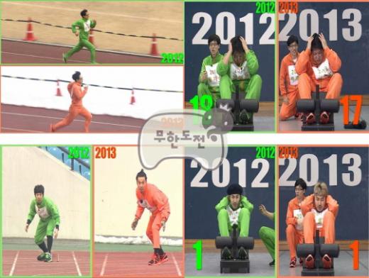 <사진제공=MBC>
