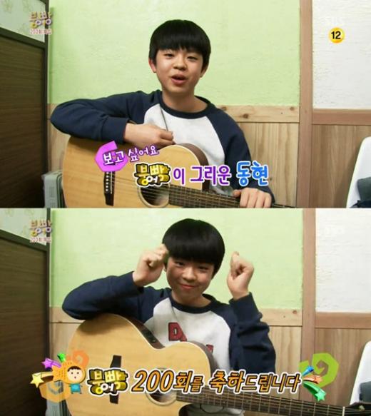 ⓒSBS '스타주니어쇼 붕어빵' 방송화면