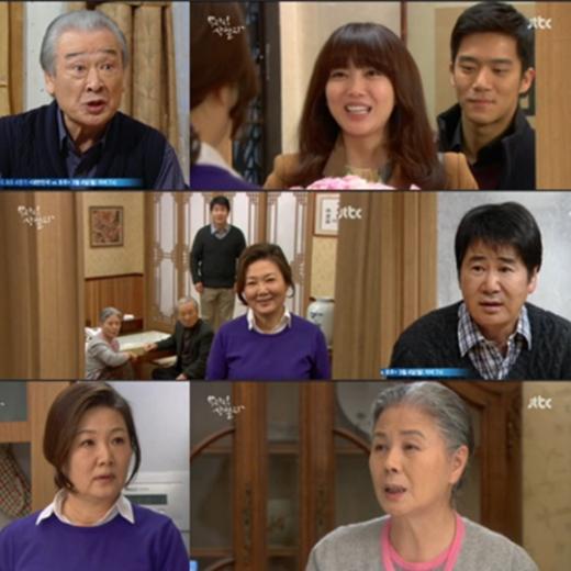 ⓒ종합편성채널 JTBC 드라마 '무자식 상팔자' 방송화면